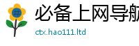 777788888888管家婆属7777788888管家婆老家凤凰